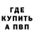 Меф 4 MMC Iblis Original