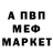 МДМА VHQ macklovitch