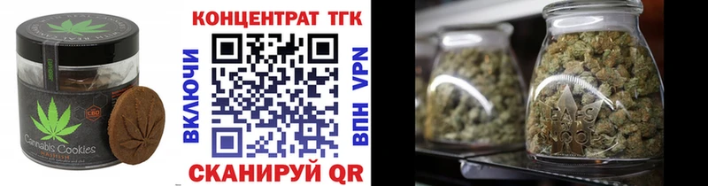 где купить наркоту  Пойковский  Еда ТГК конопля 