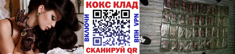 ссылка на мегу ССЫЛКА  Пойковский  дарк нет Telegram  наркотики  Cocaine FishScale 