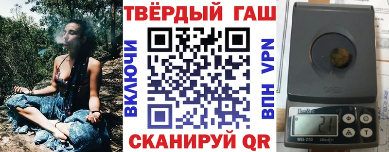 ГАШИШ Premium  Пойковский 