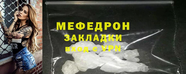 метадон Краснослободск