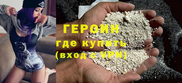 гашишное масло Красноперекопск
