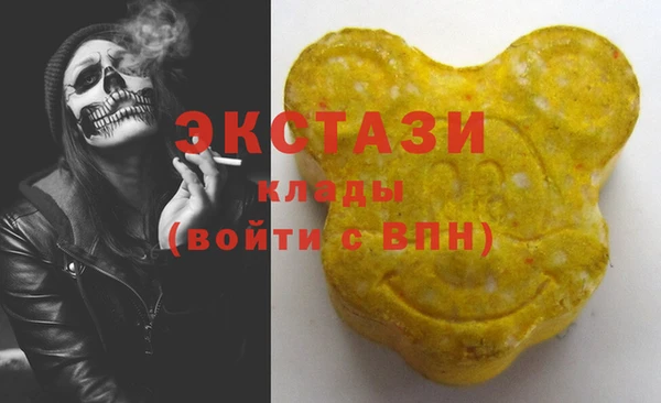 винт Краснотурьинск