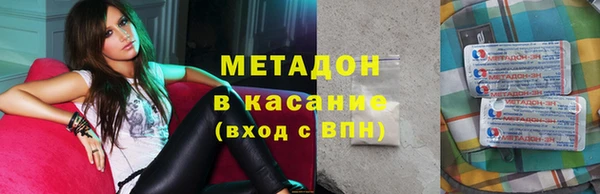 гашишное масло Красноперекопск