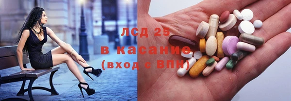 кристаллы Санкт-Петербург