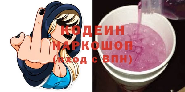 гашишное масло Красноперекопск