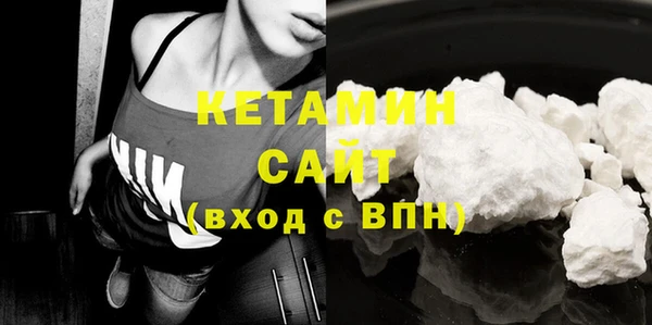 метадон Краснослободск