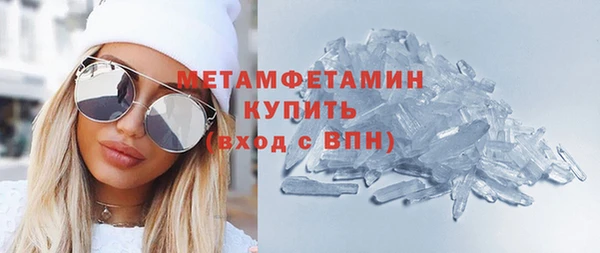 хмурый Ессентукская