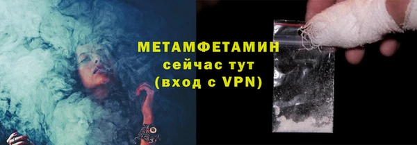 винт Краснотурьинск