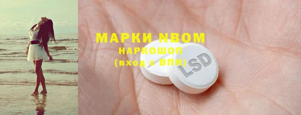 метадон Краснослободск