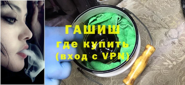 метадон Краснослободск