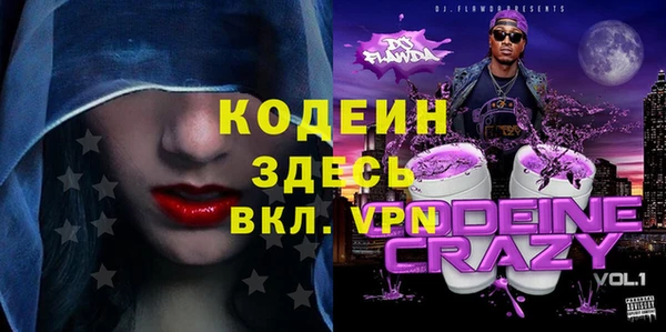 метадон Краснослободск