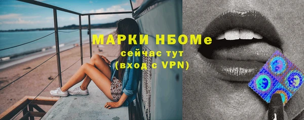 гашишное масло Красноперекопск