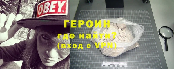 метадон Краснослободск