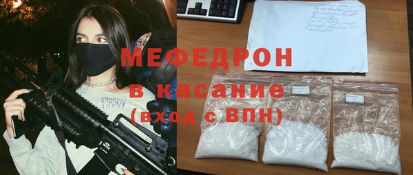 винт Краснотурьинск