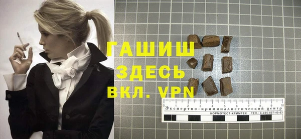 гашишное масло Красноперекопск