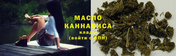 метадон Краснослободск