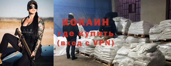 гашишное масло Красноперекопск