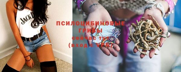 гашишное масло Красноперекопск