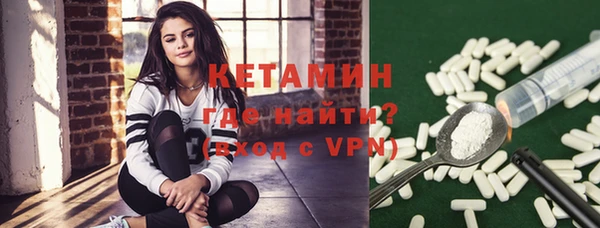 метадон Краснослободск