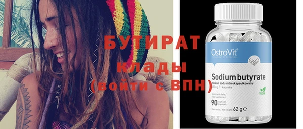 винт Краснотурьинск