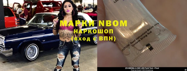 метадон Краснослободск