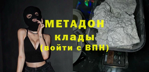 гашишное масло Красноперекопск