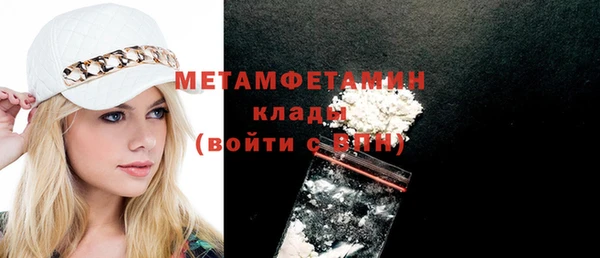 метадон Краснослободск