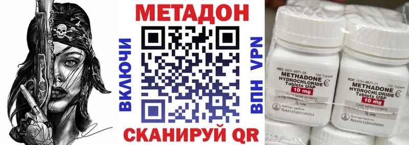 Метадон белоснежный  Пойковский 