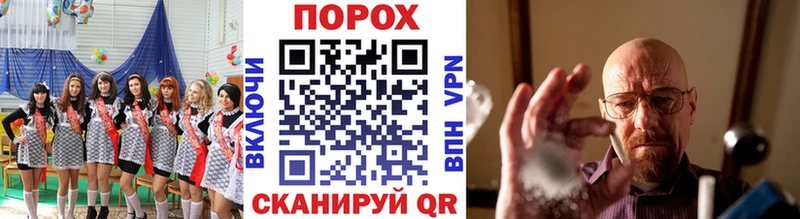 МЕТАМФЕТАМИН винт Пойковский