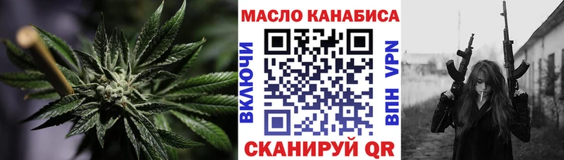 ТГК жижа  купить наркоту  Пойковский 