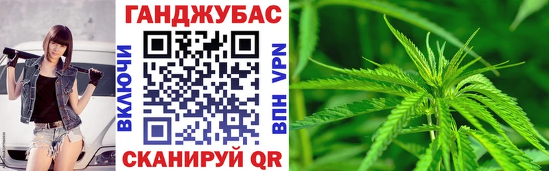 Конопля Ganja  Пойковский 